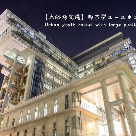 Shin-Osaka Youth Hostel Kültér fotó