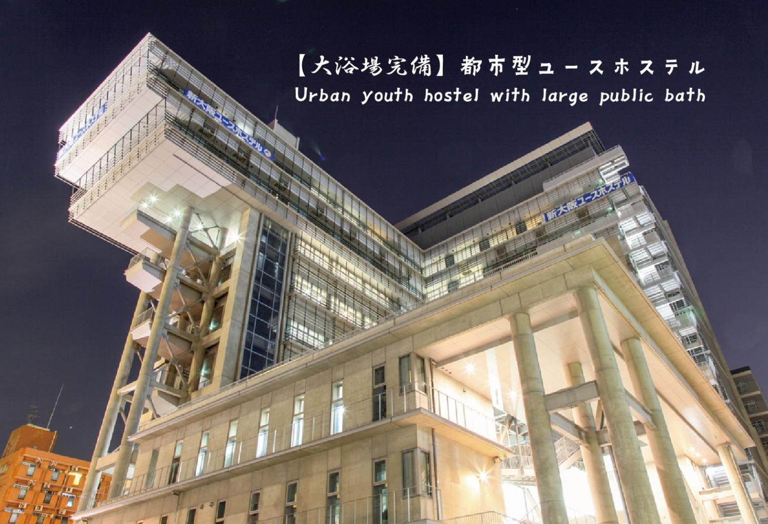 Shin-Osaka Youth Hostel Kültér fotó