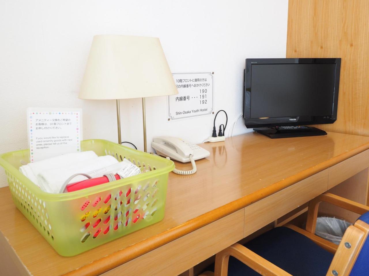 Shin-Osaka Youth Hostel Kültér fotó