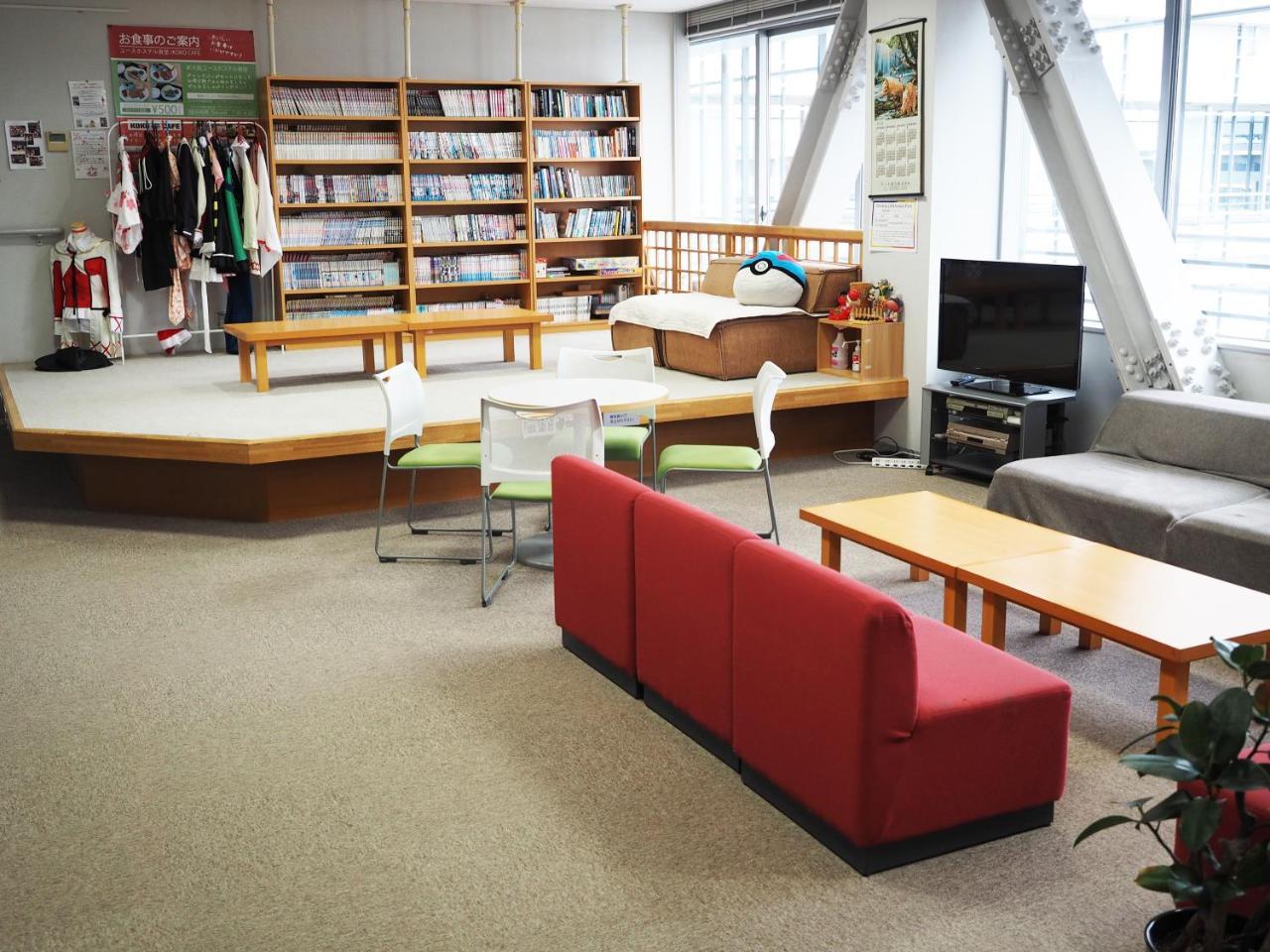 Shin-Osaka Youth Hostel Kültér fotó