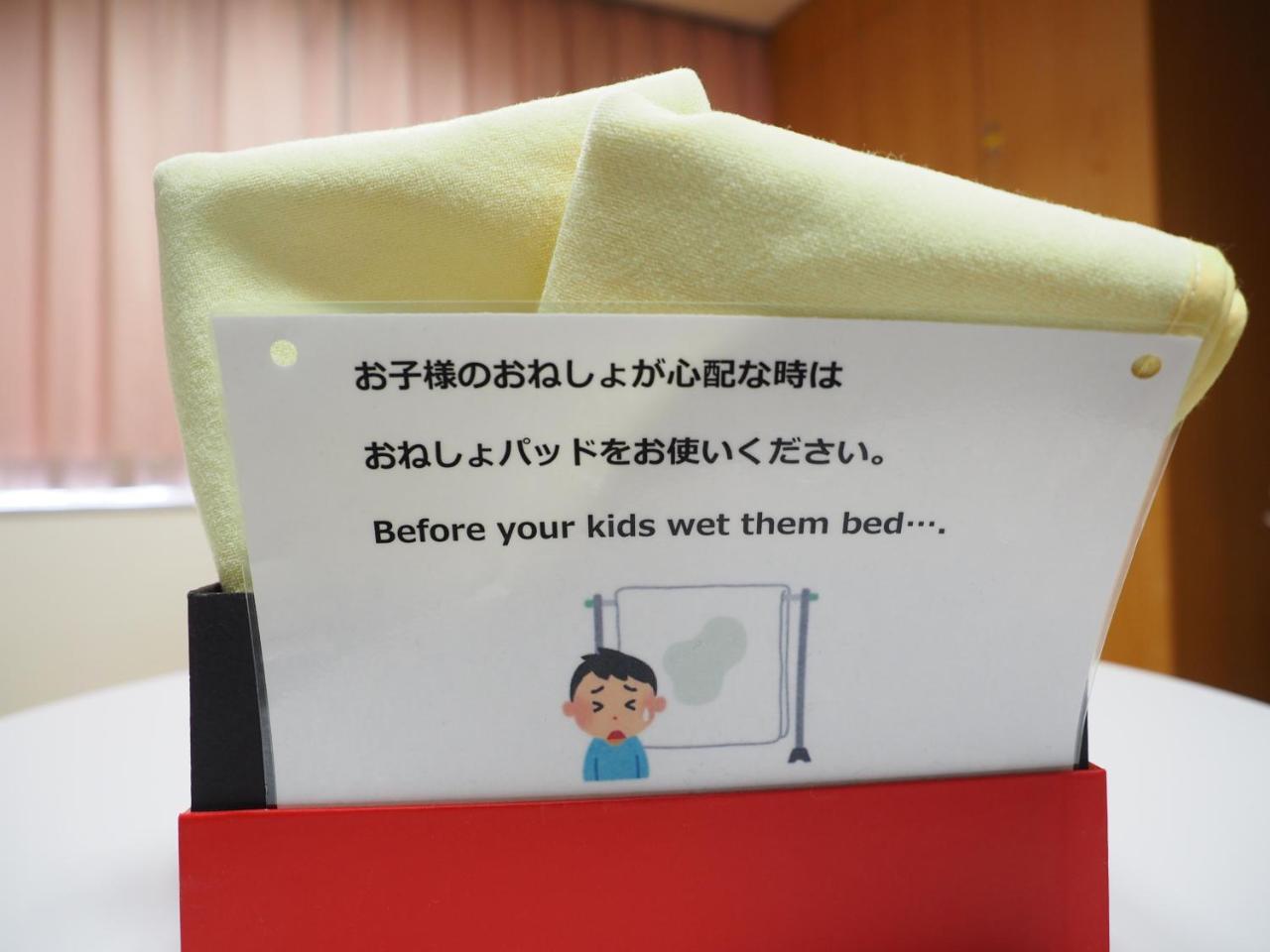 Shin-Osaka Youth Hostel Kültér fotó