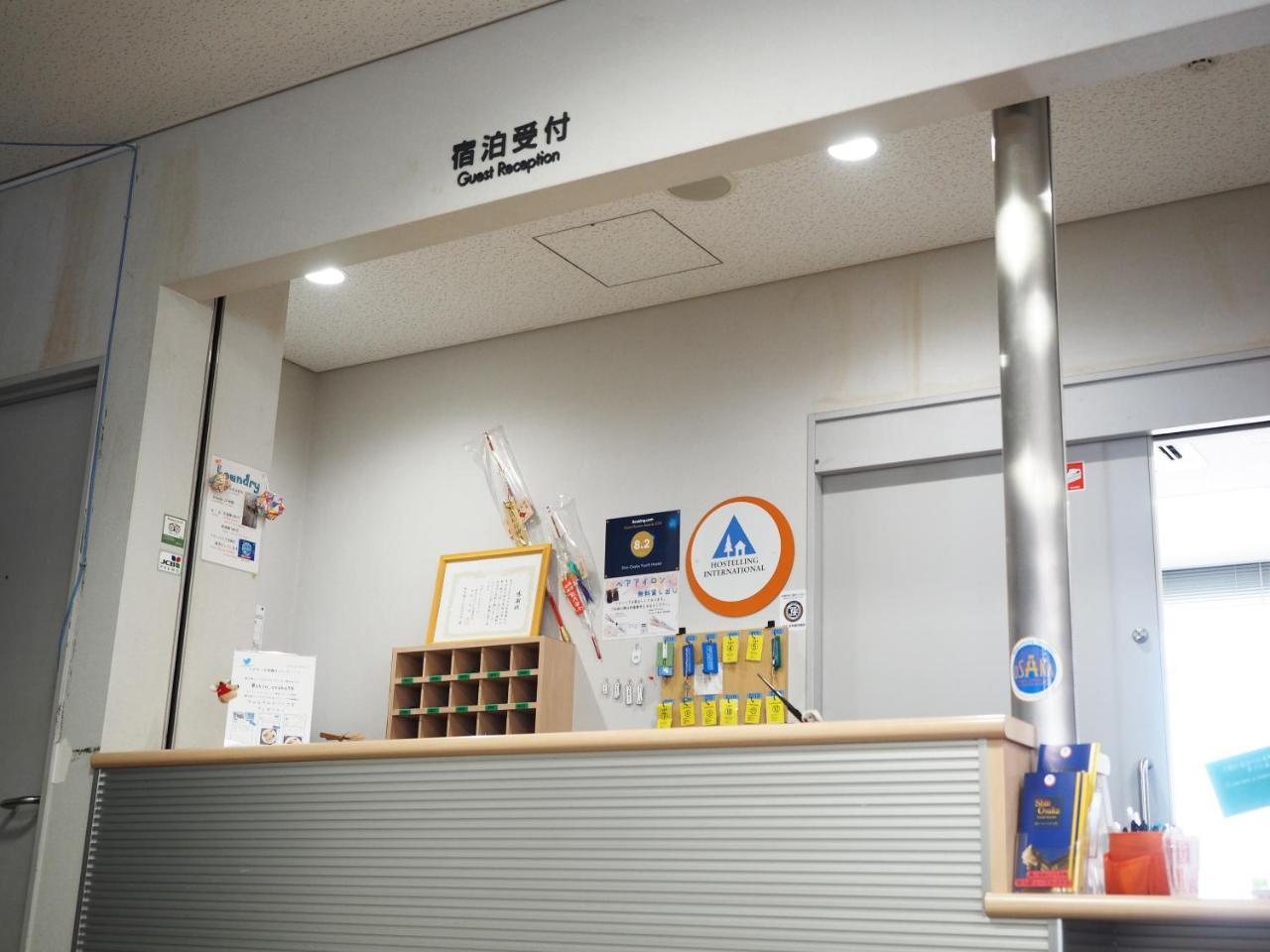 Shin-Osaka Youth Hostel Kültér fotó