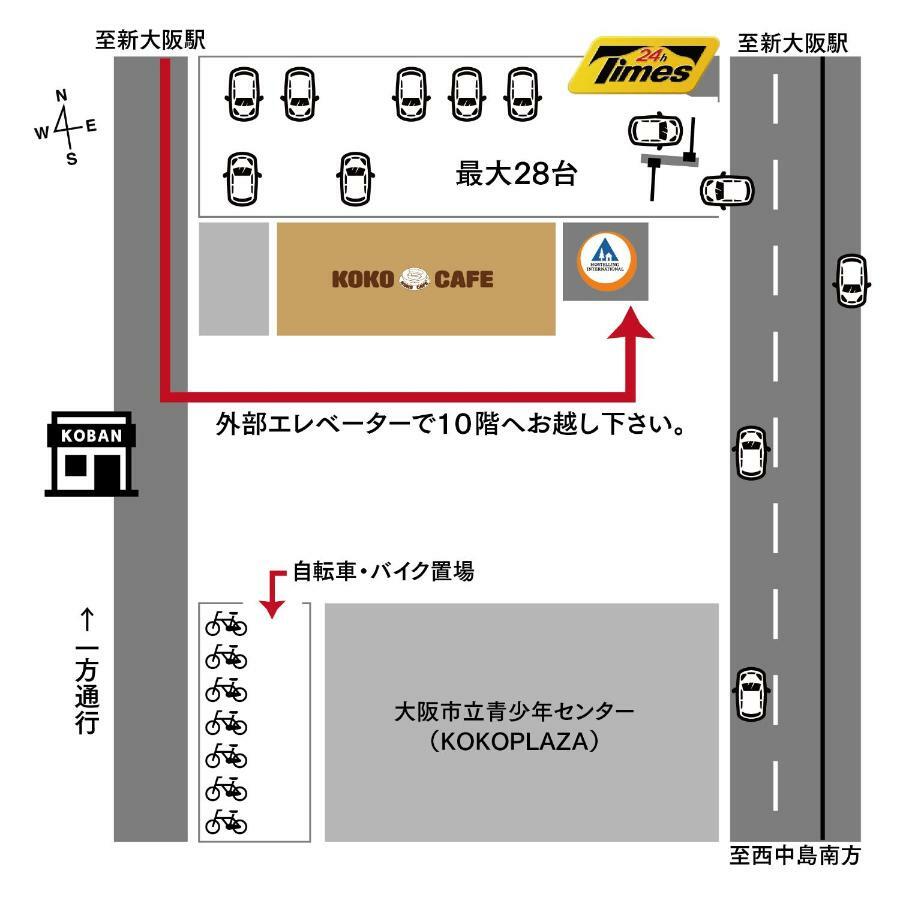 Shin-Osaka Youth Hostel Kültér fotó